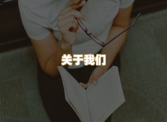 关于祯贝教材库